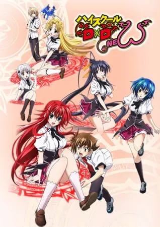 Аниме Старшая школа DxD New постер